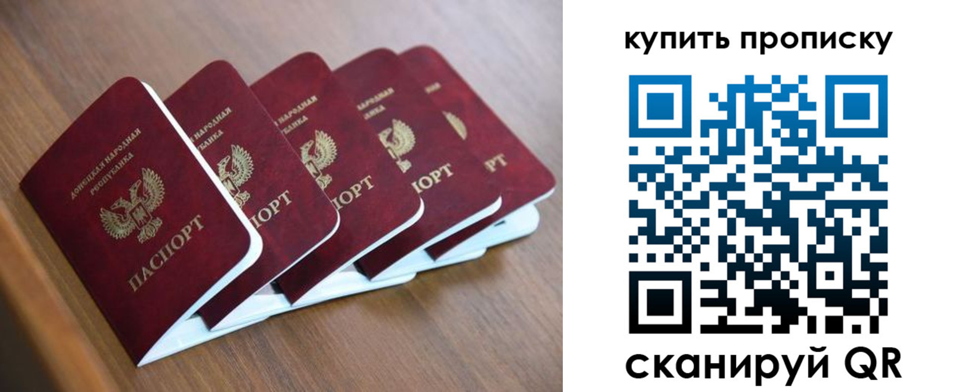 прописка паспорт в Вятских Полянах