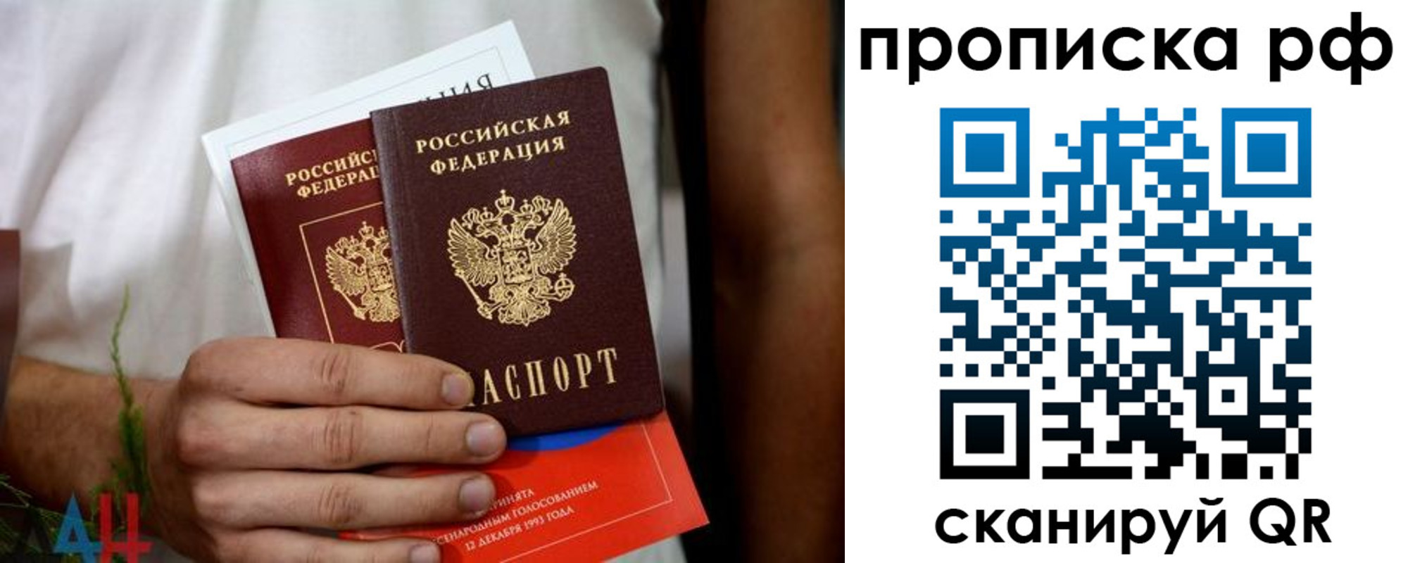 регистрация в Вятских Полянах