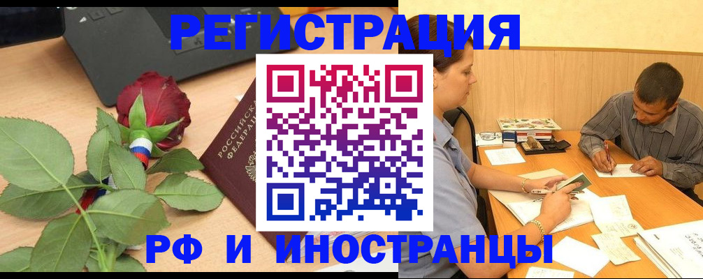 прописка для школы в Вятских Полянах
