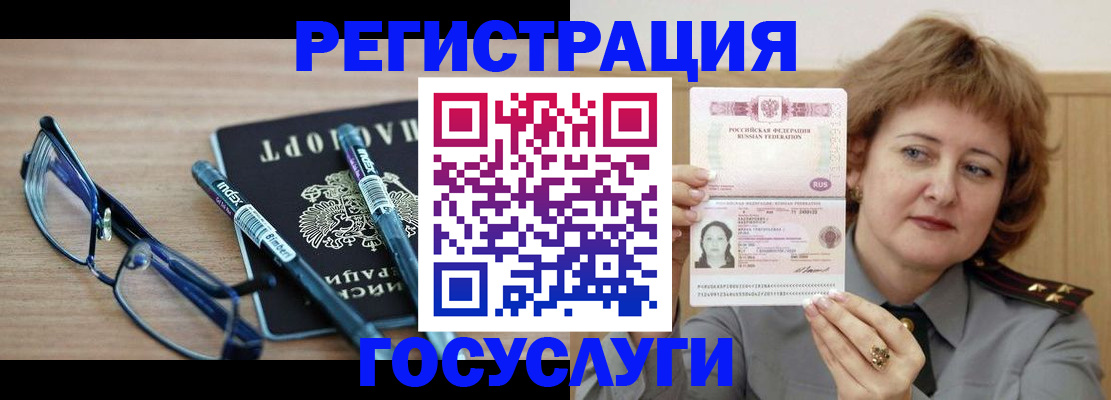 прописка для военкомата в Вятских Полянах