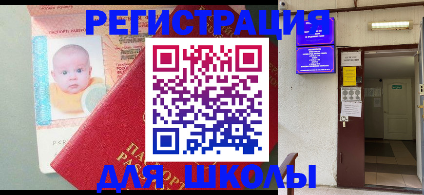 где прописаться в Вятских Полянах