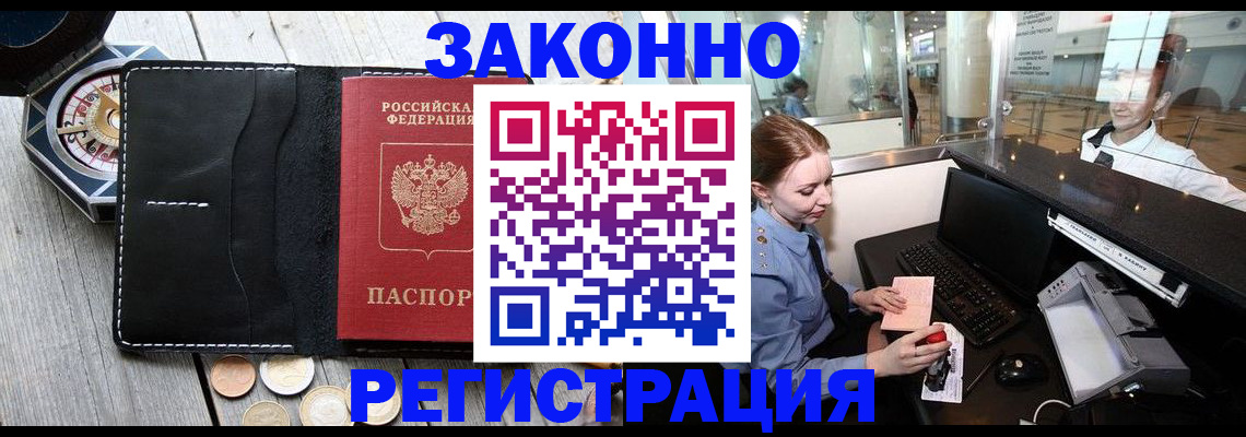 регистрация для школы в Вятских Полянах