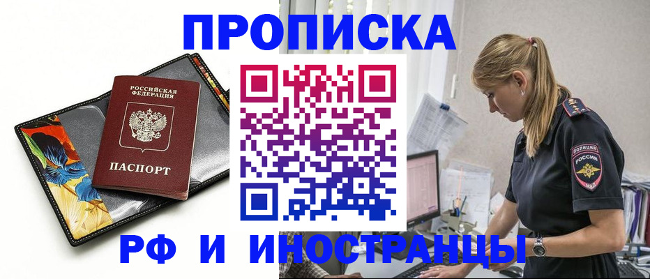 найти адрес прописки в Вятских Полянах