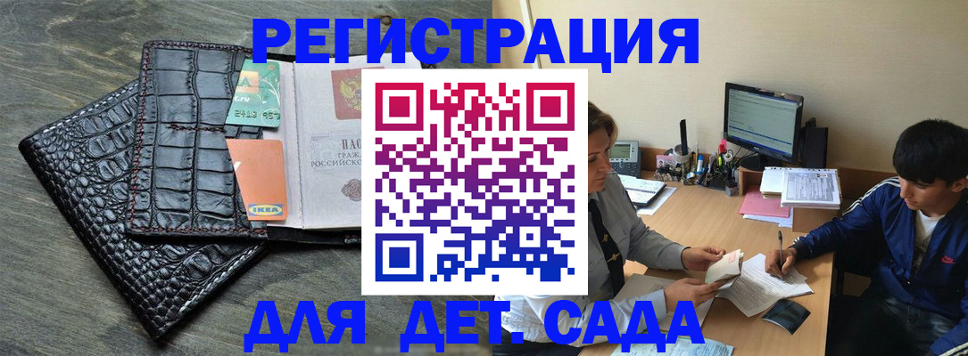 прописка для военкомата в Вятских Полянах