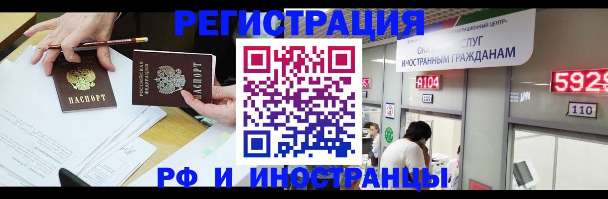 временная регистрация госуслуги в Вятских Полянах