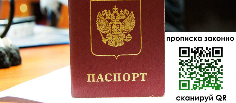 регистрация в Вятских Полянах